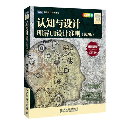 ui设计师必看书籍,ui设计师需要学习的动画