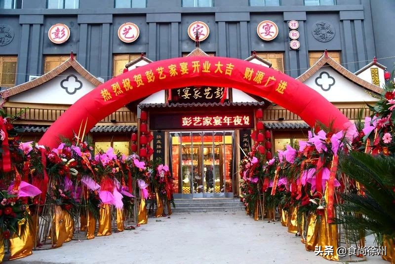 中国烹饪大师坐镇！徐州人的宴客厅在北区崛起！神还原童年美味！