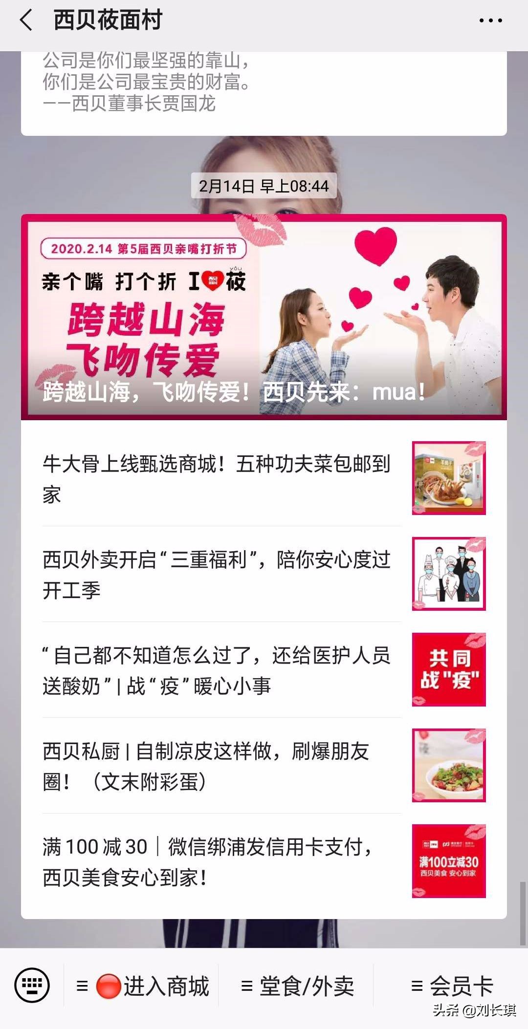 餐饮如何做好私域流量,餐饮怎么建立私域流量