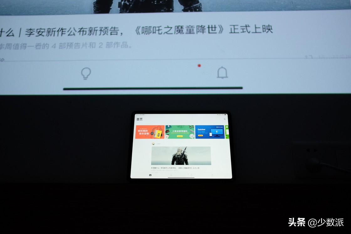明基投影仪i707怎么连接电视,可以媲美电视机画质的投影仪