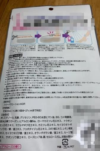 如何去除真菌部位的硬角质,角质去除小妙招