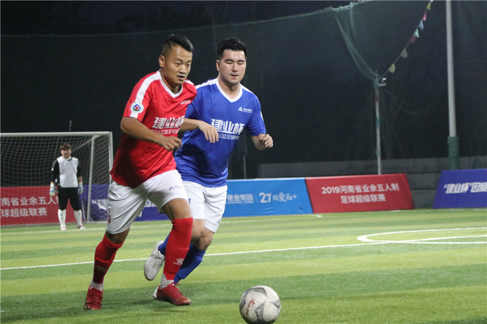 建业第4轮比赛,建业杯决赛视频