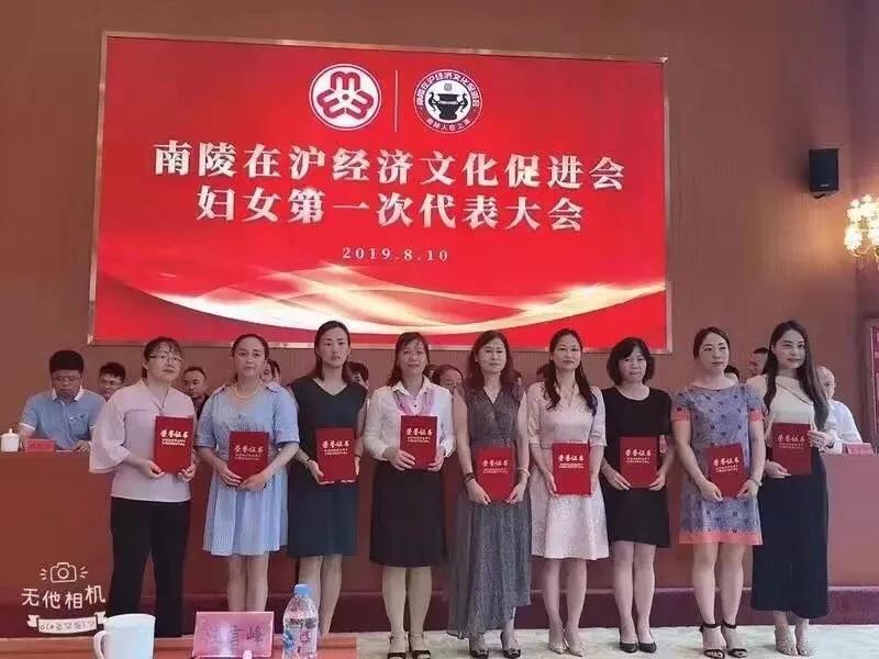 商会秘书长在商会排名,上海市秘书长是什么职位