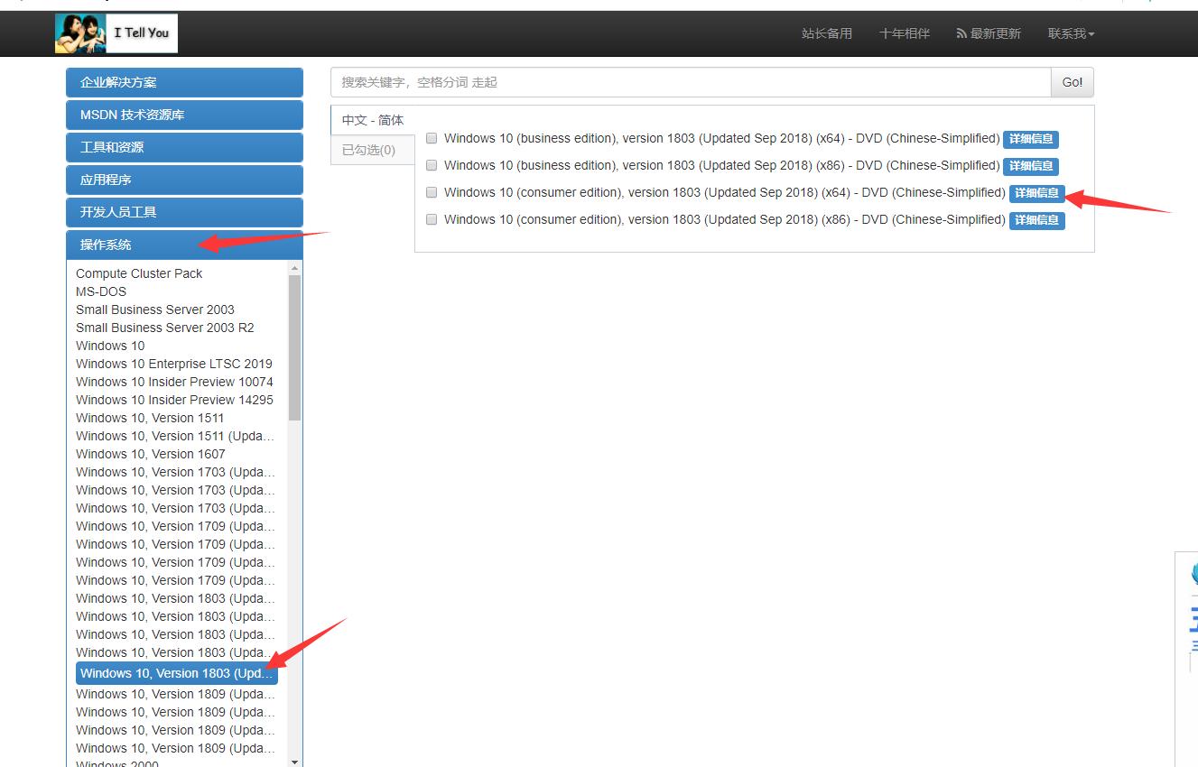 组装电脑第一次开机装系统教程,组装电脑第一次装系统纯净版