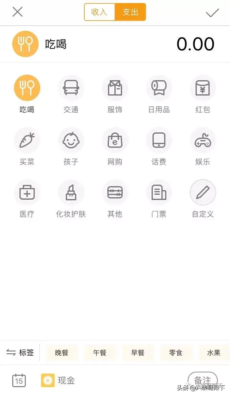 一起出去玩聚餐AA的时候，有个圈子记账APP是一件很高效的事情