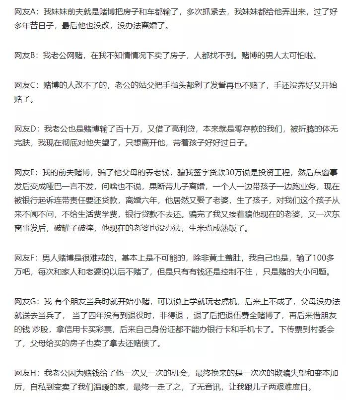 上海杀妻焚尸案详细过程,上海杀妻焚尸案审讯画面曝光