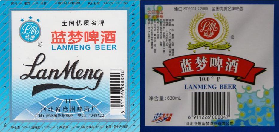 河北出名的啤酒是什么品牌,河北知名啤酒品牌有哪些