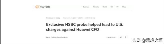 起底汇丰银行的发家史,汇丰银行最新消息