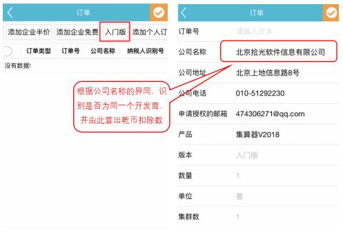润乾报表软件使用方法,润乾集算器