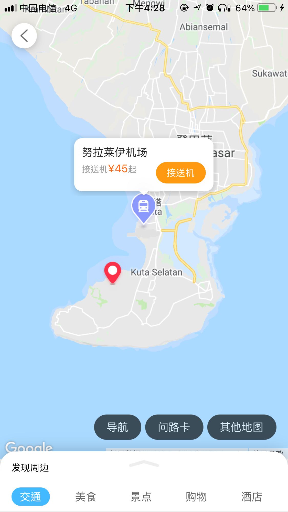 巴厘岛危险的地方,巴厘岛旅游防坑