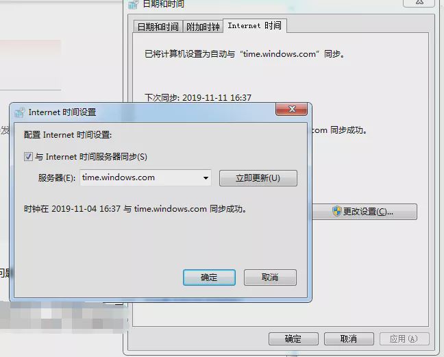 淘宝未通过资质校验,淘宝不能查看资质的原因