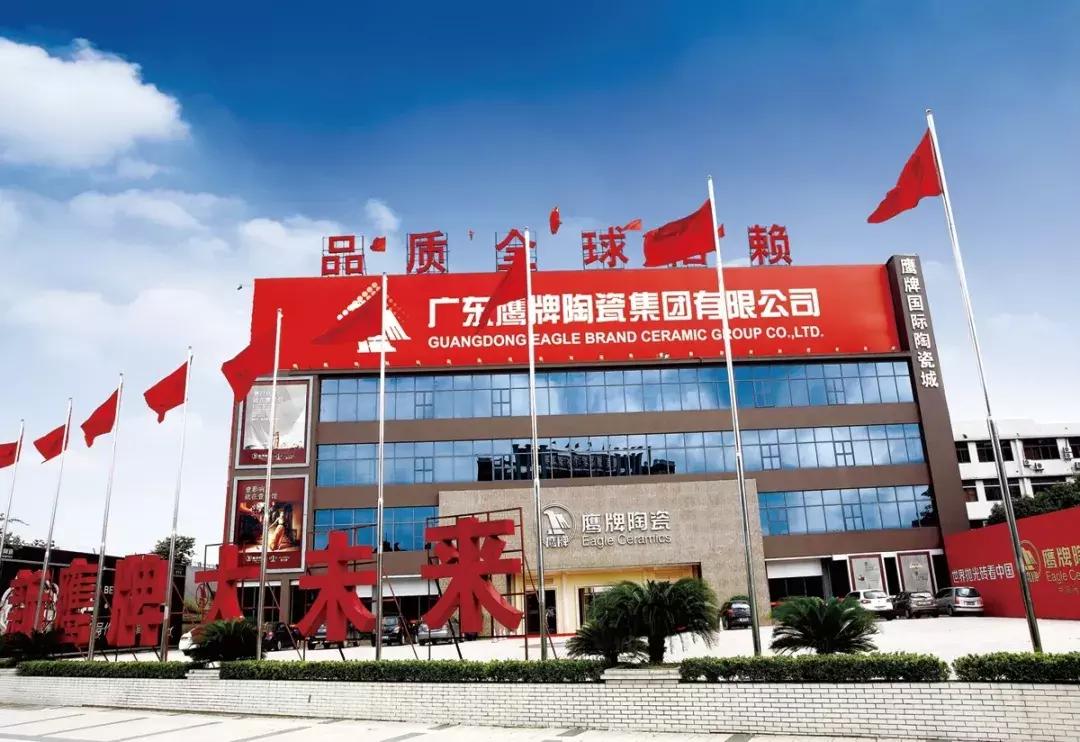 谁在前面领跑,陶瓷行业十大品牌有哪些