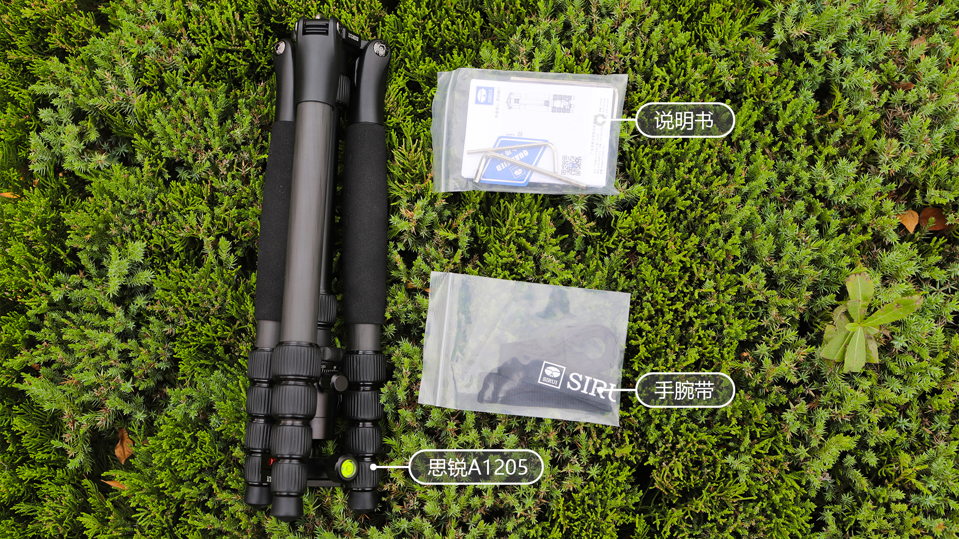 如何选择思锐三脚架,思锐碳纤维迷你三脚架测评