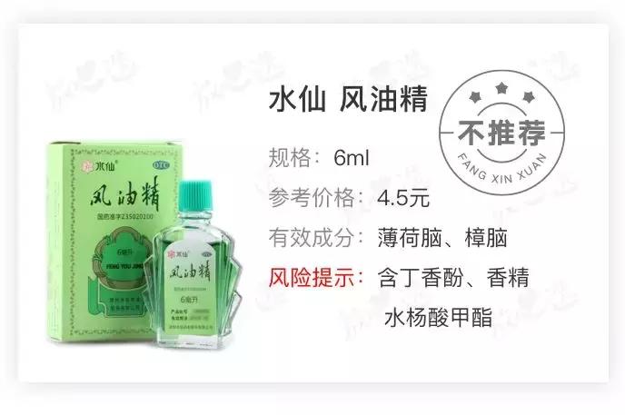 紫草膏防蚊虫叮咬小蜜蜂,被蚊子咬了涂紫草膏有用吗