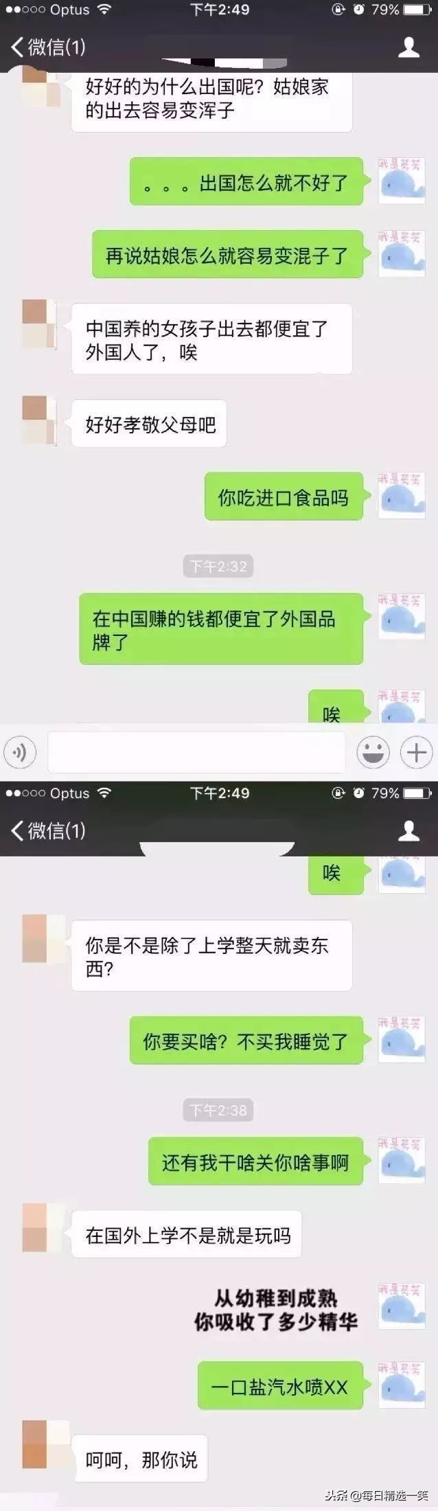 每日一笑精选,每日一笑精选100个