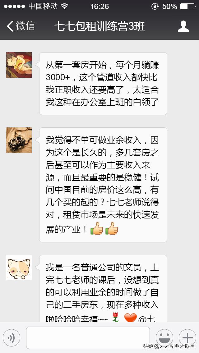 想兼职做副业赚钱，获取被动收入的几个方式，99%的人不知道