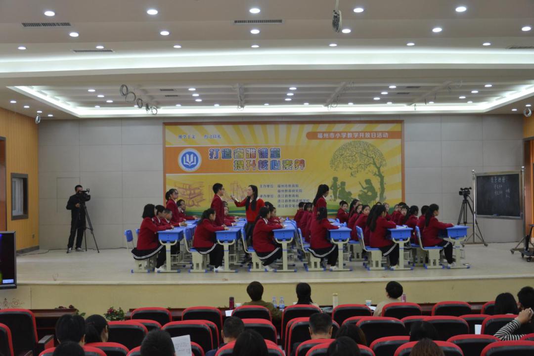 尚雅文笔相约明天——连江县文笔小学欢迎新同学