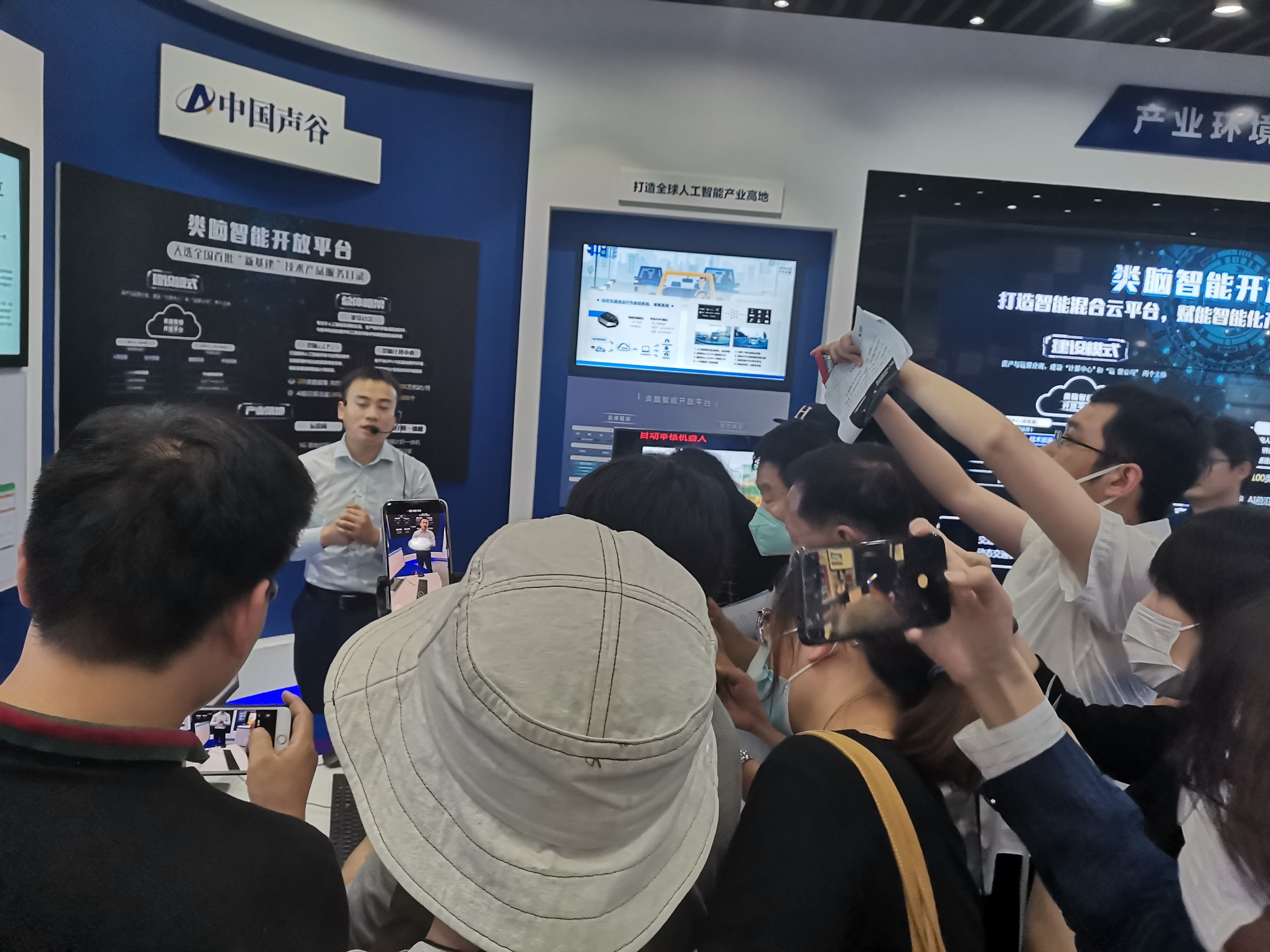 对标江浙沪融通长三角——40家媒体群访合肥高新区