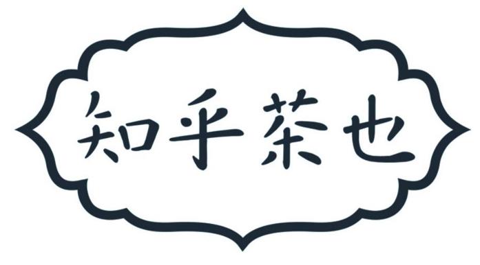 网红奶茶商标被判,奶茶侵权案件