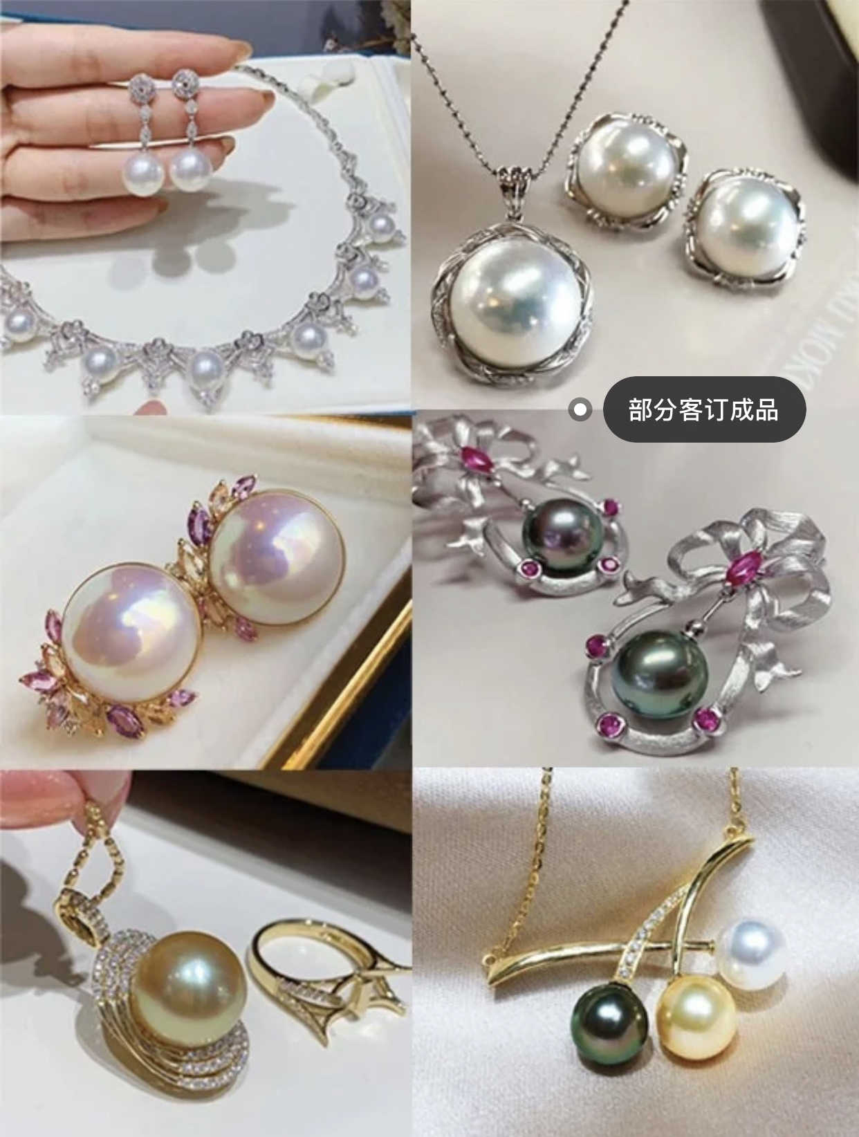 珍珠分类珍珠产地 (海水珍珠和淡水珍珠哪个值得购买)