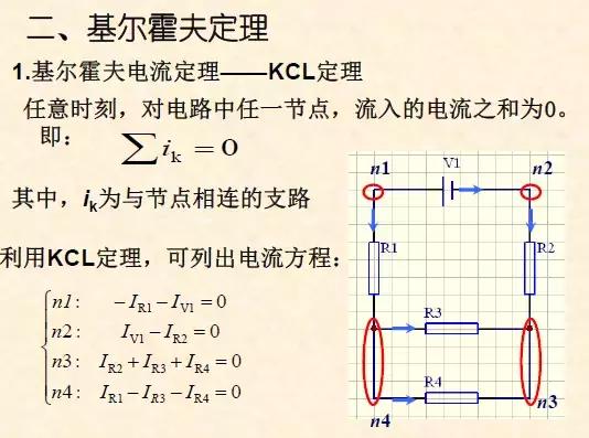 学习电路图纸视频教程,12张电气原理图接线
