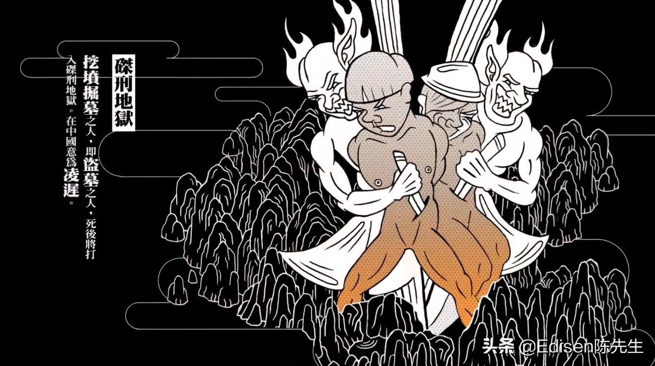 十八层地狱做错什么事才会下地狱,十八层地狱会有什么样的下场