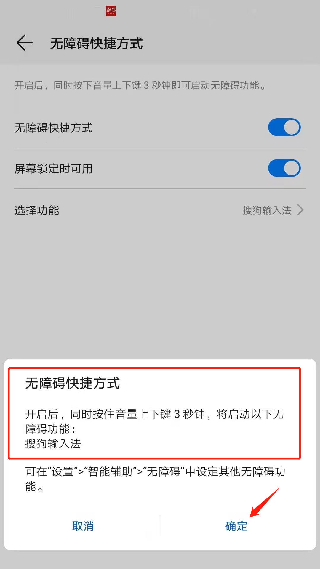 搜狗输入*功法**能科普二十二：斗图表情如何设置可直接发,安卓篇