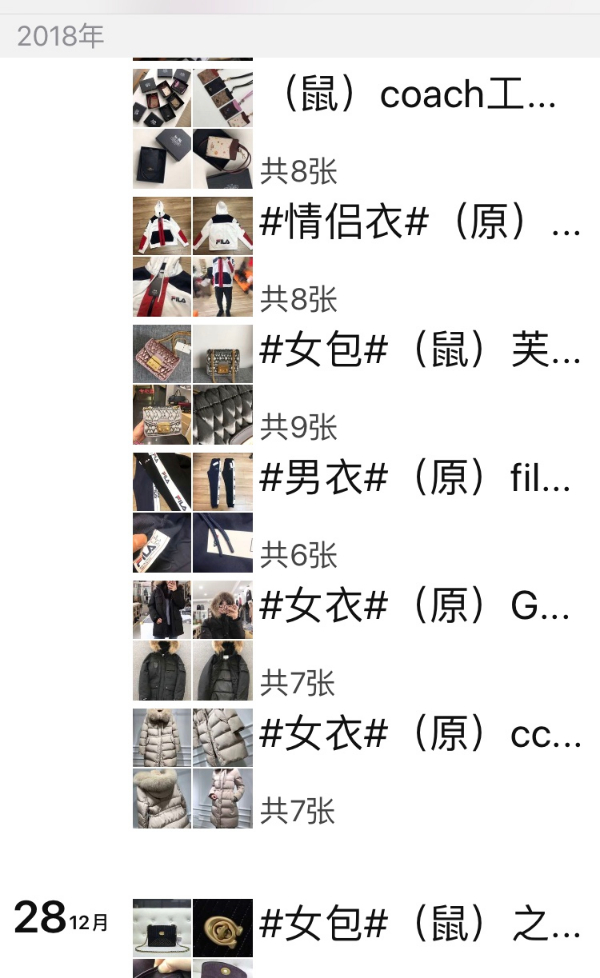 电子商务法中对代购是如何规定的,电商法关于个人代购