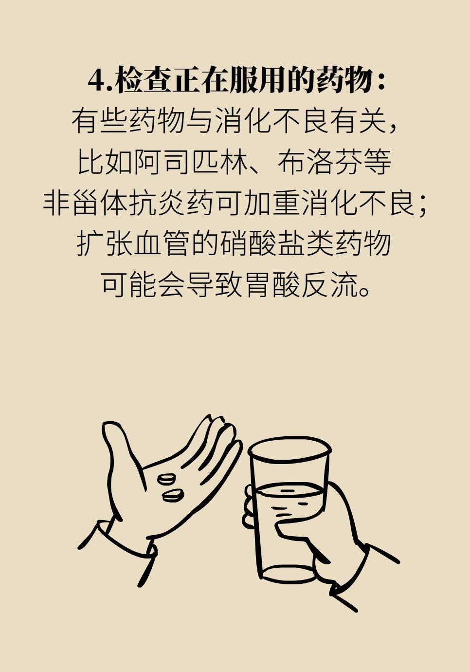 胃部胀气疼痛怎么回事,胃部刺痛胀气怎么回事