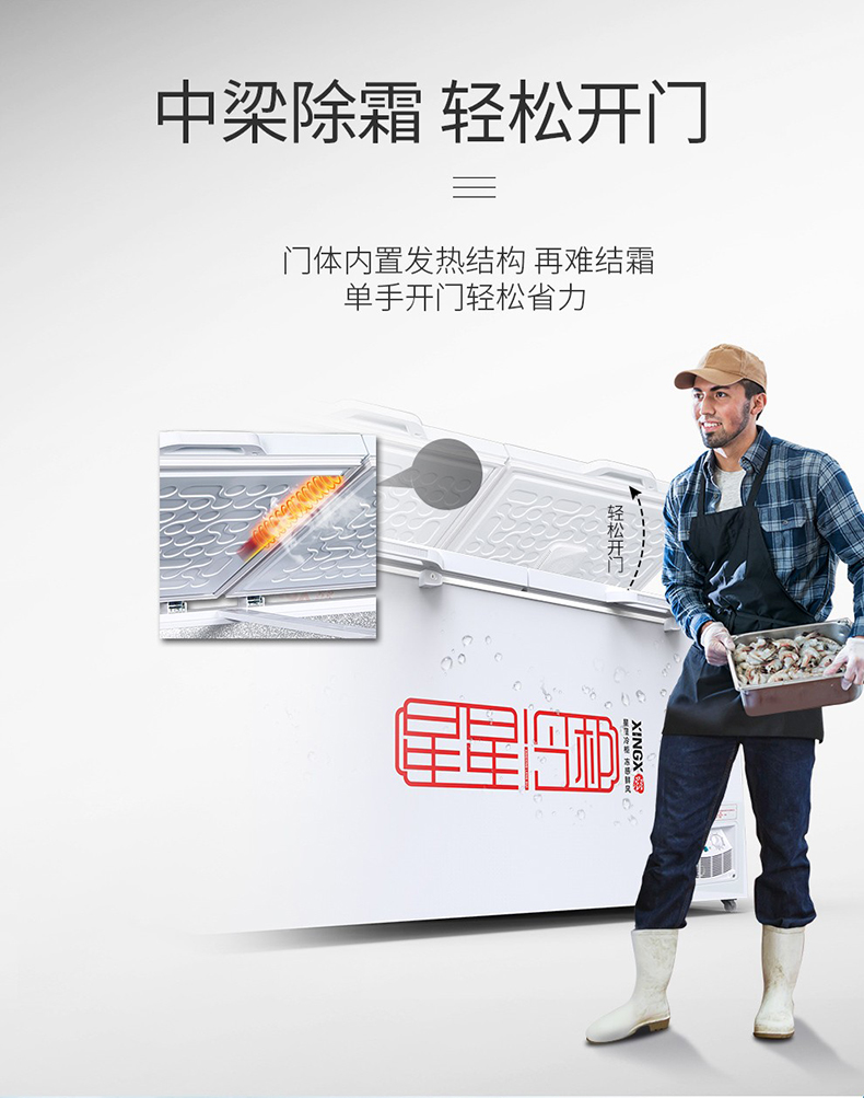 冷柜化霜时间和间隔,冷柜不化霜怎么解决