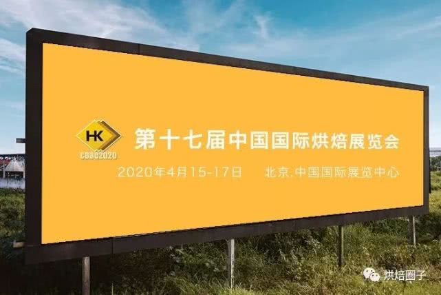 烘焙行业新的增长点,烘焙业新动向