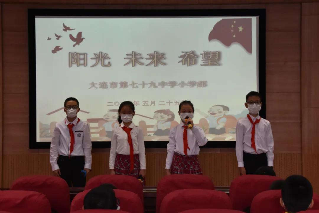 【不变的情怀,不变的爱!你的宝贝我来守护——79小全员复学记】