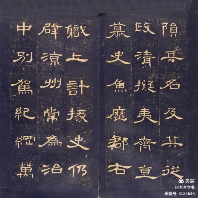 张同印隶书曹全碑讲座全集,张继书法讲座隶书曹全碑