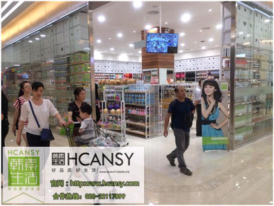 韩素生活百货都有哪些货,韩素生活快时尚加盟店