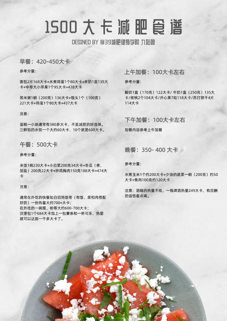 倩狐减肥管用吗,倩狐减肥怎么样了