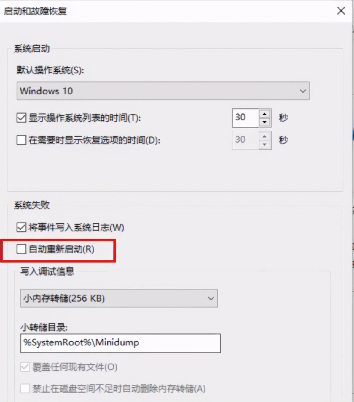 win10电脑老是自动开机怎么回事,win10电脑怎么关闭自动更新重启
