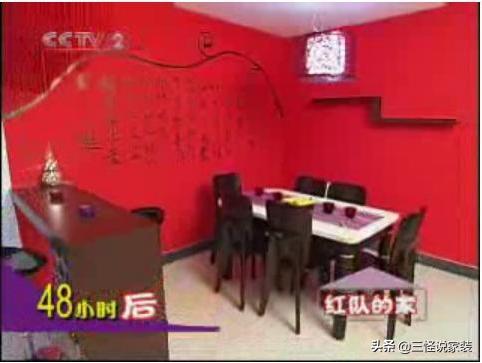 盘点8个交换空间装修失败案例，网友：尴尬症都犯了