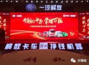 解放销量排行榜,解放2017年销量