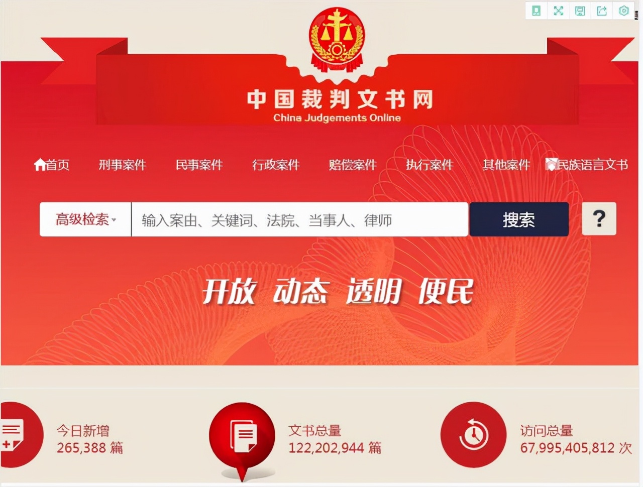 想知道公司好不好在哪里看,怎么查应聘的公司