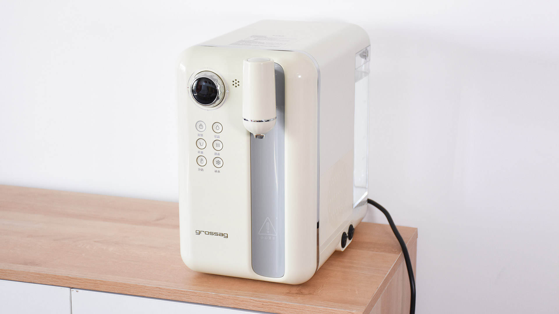 grossag即热饮水机语音版,grossag即热饮水机怎么样