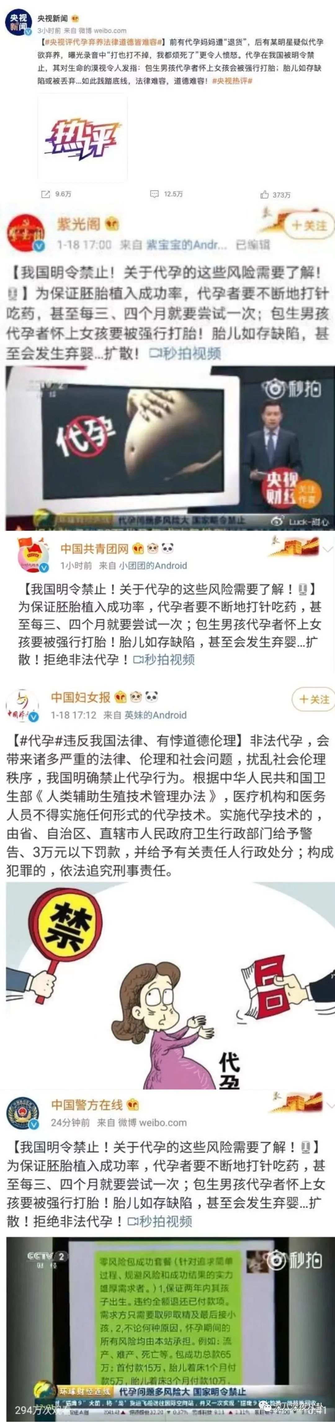 她们是精致的利己主义者吗？