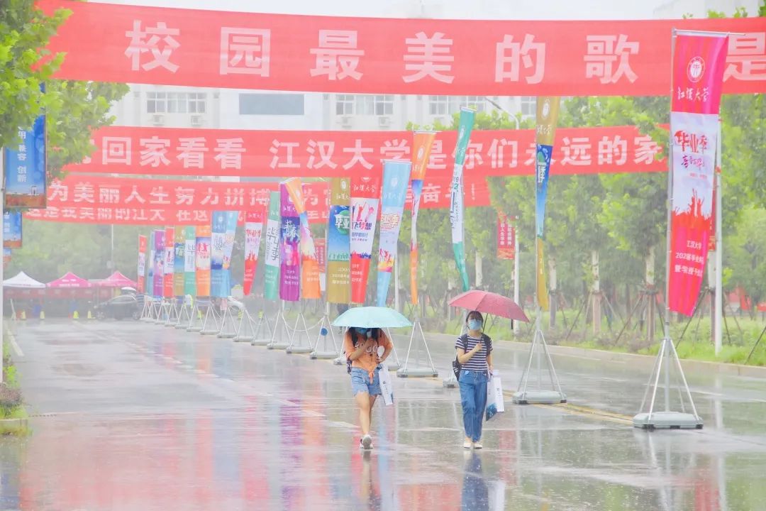 好久不见,欢迎回校!江大是学子们永远的家