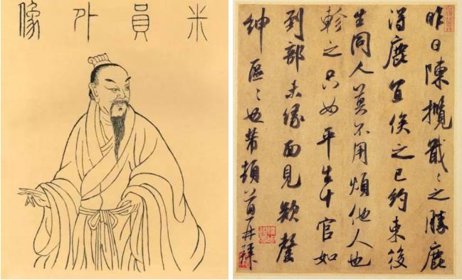 米芾刷字代表作品,米芾书法笔法讲解大全