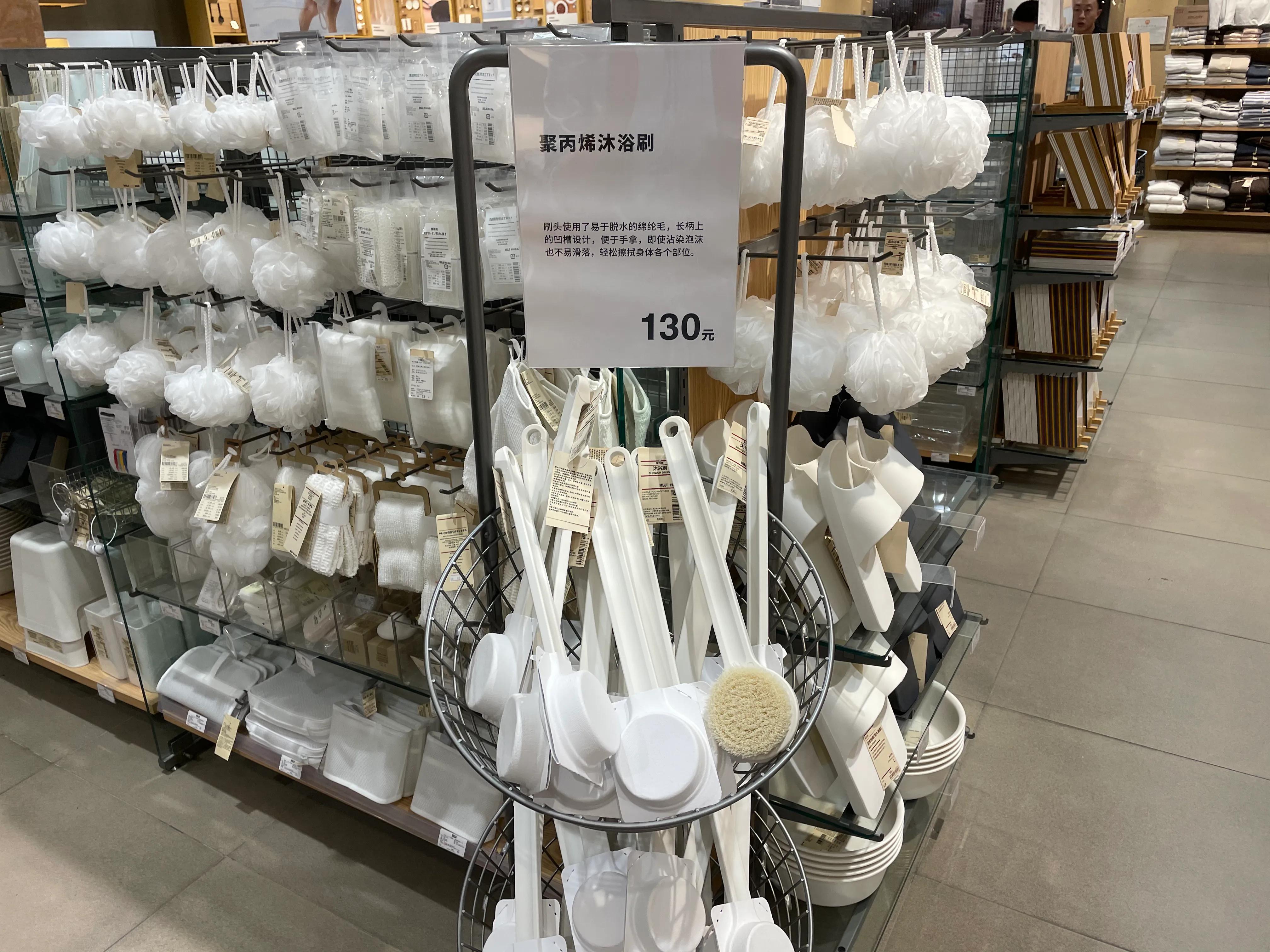 无印良品必买的十大单品,无印良品里最值得买的