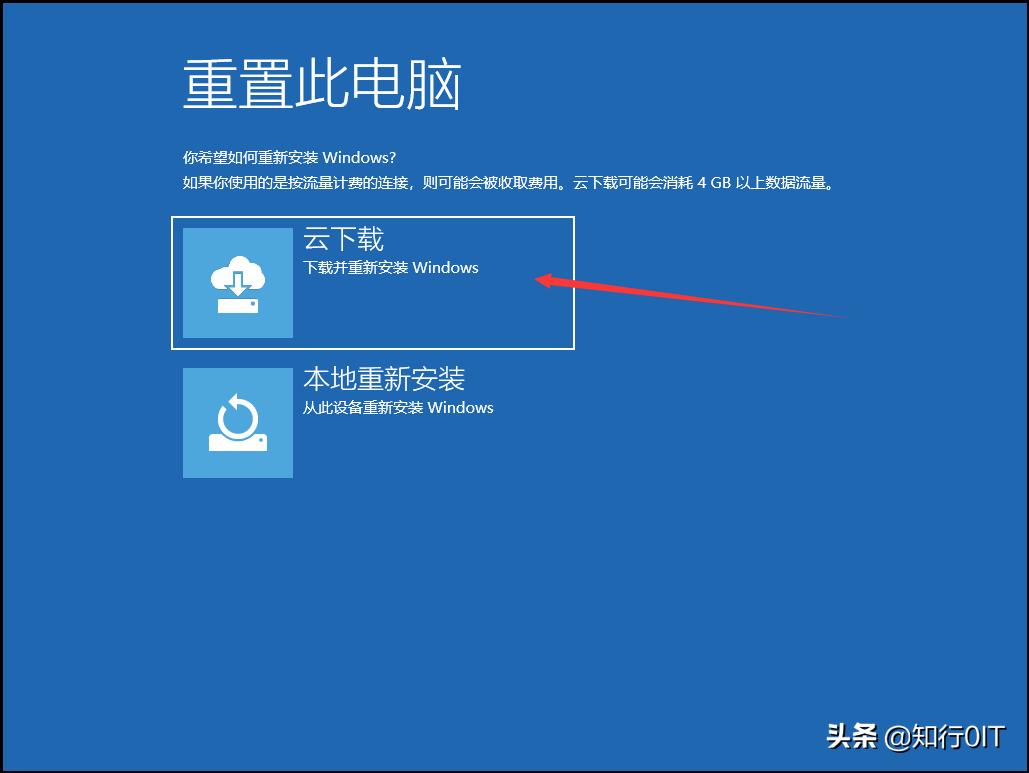 windows10云重装教程,windows10重装系统没有d盘