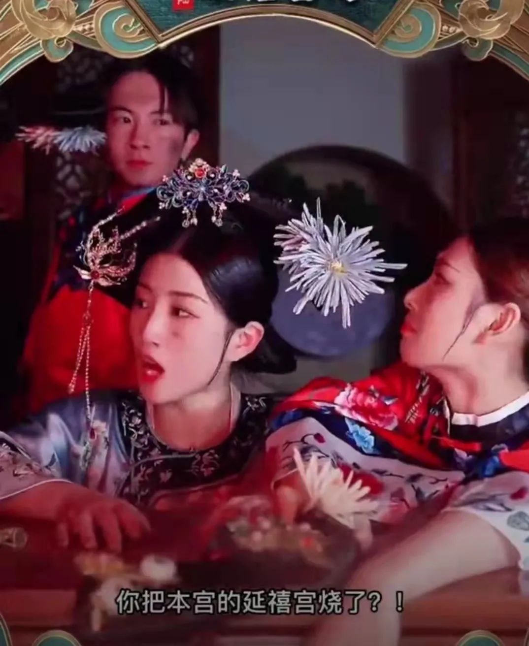 佰草集直播间有延禧宫授权么,佰草集直播延禧攻略