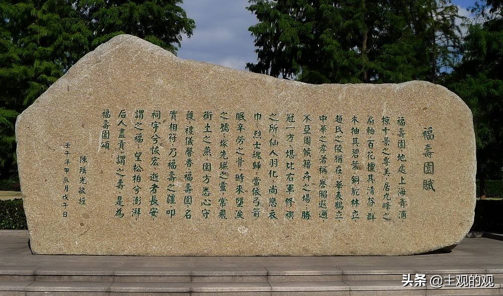 福寿园估值分析,福寿园a股票代码