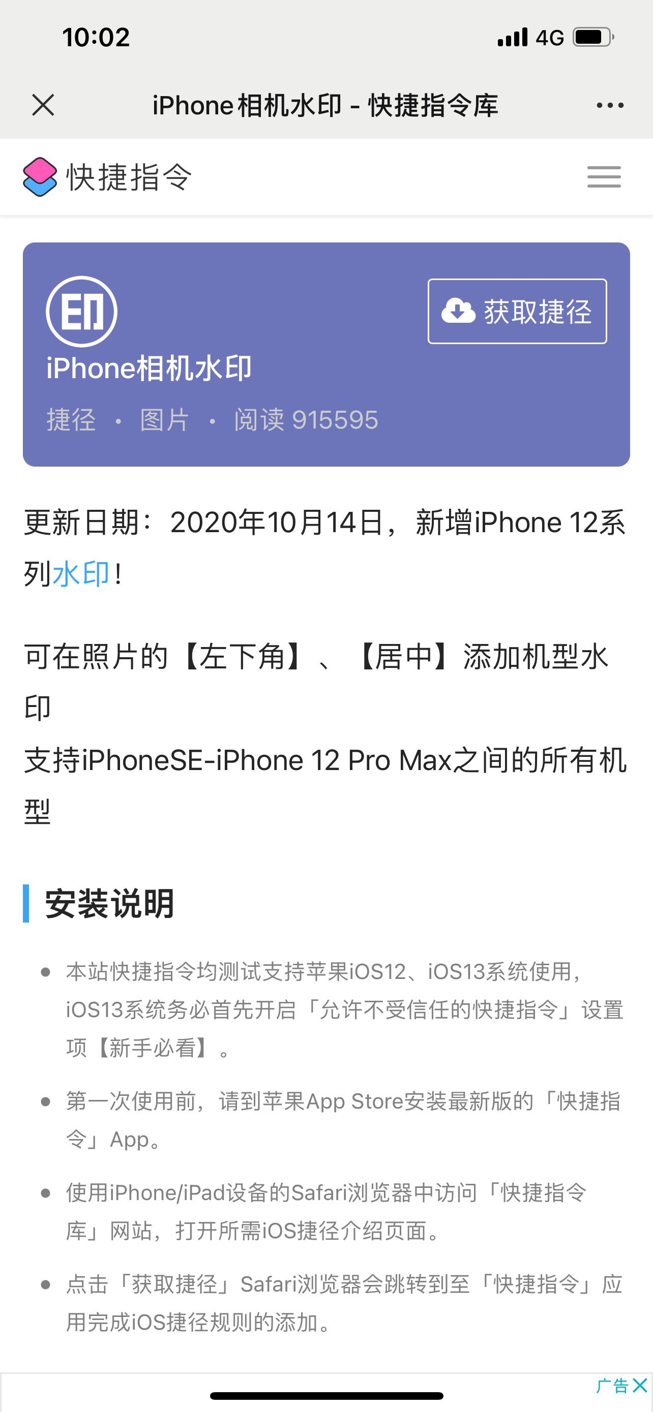 iphone拍摄有涂抹吗,iphone怎么样给拍的照片加上水印