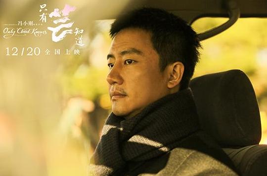 黄轩靠哪个片子出名的,黄轩拍电影拍到情绪崩溃