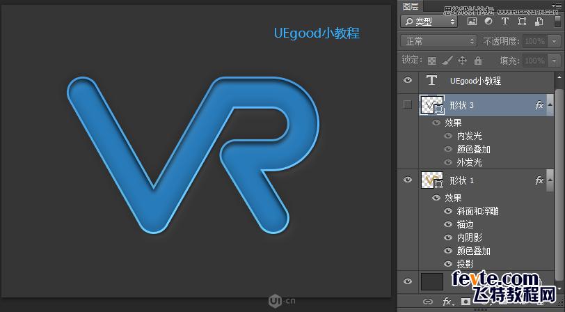 结合AI制作荧光灯管艺术VR文字图片的PS教程